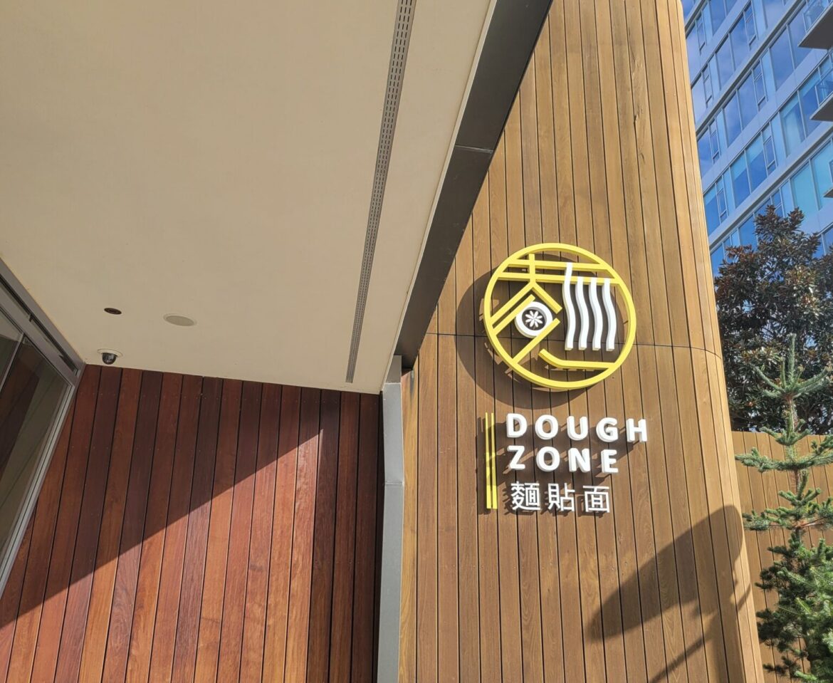 Newborn friendly Portland Oregon restaurant